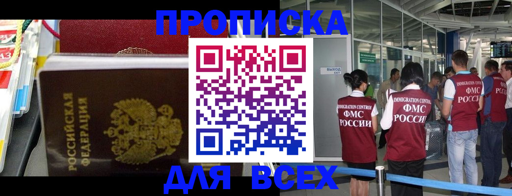 форма 3 в Липецкая области