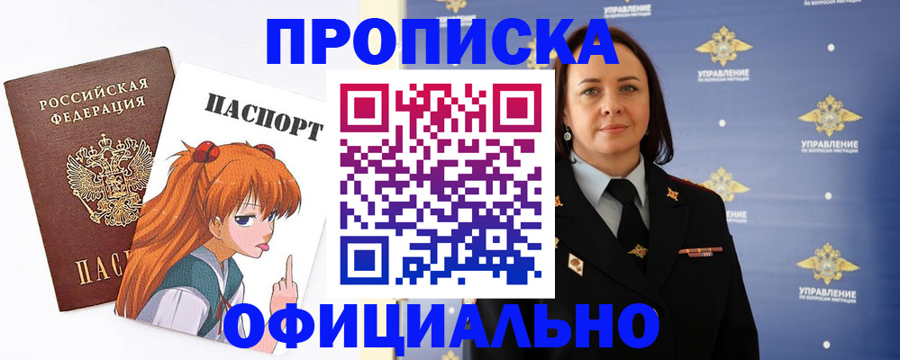 регистрация для школы в Липецкая области